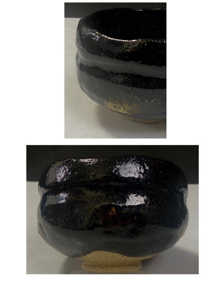 十四代 小川長楽造　黒楽茶碗 十五代淡々斎書付 陶印 共箱 茶道具