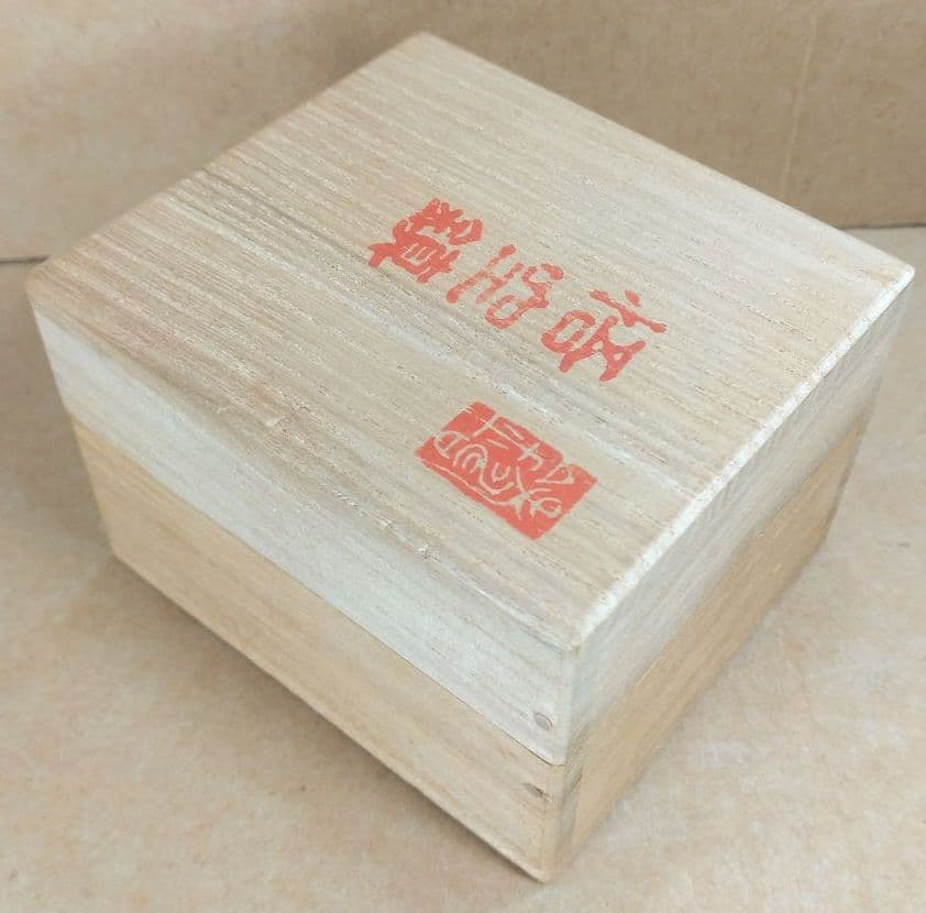 【本物保証】籔内佐斗司 悟空鎮 共箱 美品 金属彫刻 東京芸大名誉教授 オブジェ