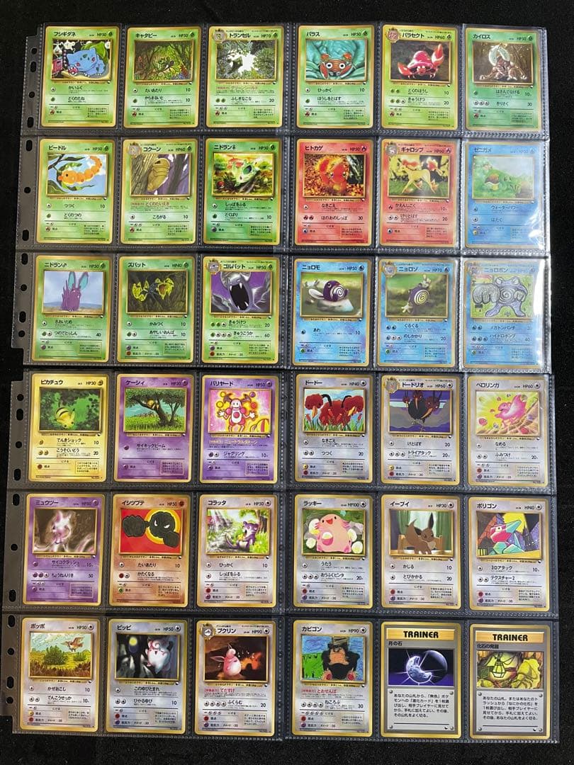 ポケモンカード 旧裏 拡張シート全108枚 エクストラシートほか9枚