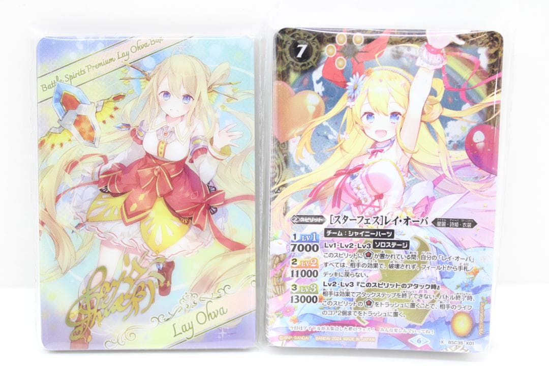 バトルスピリッツ プレミアム レイ・オーバ BOX 46-EY0624-07