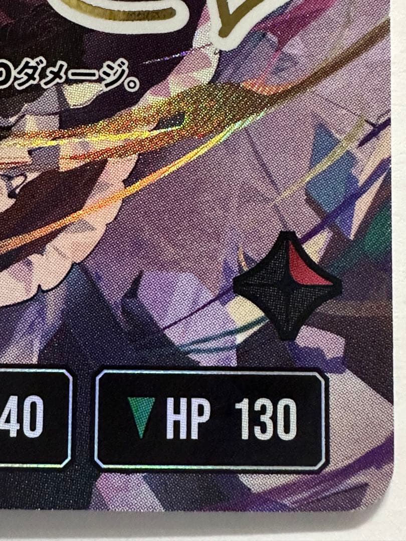 夜【 XrossStars 】クロススターズ　クロスタ　小森めと　LRPP