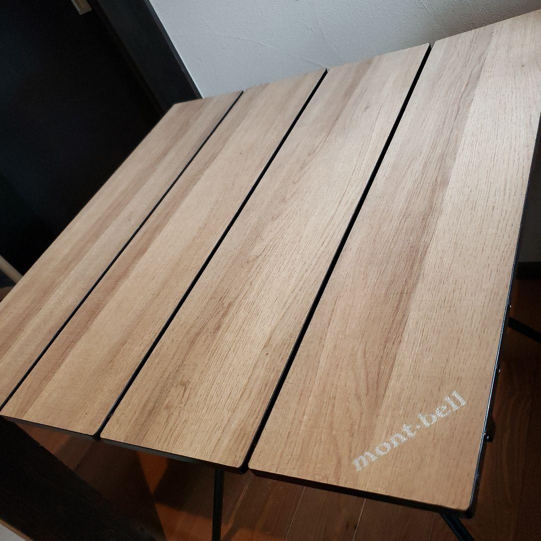 mont-bell フォールディングテーブル　モンベル