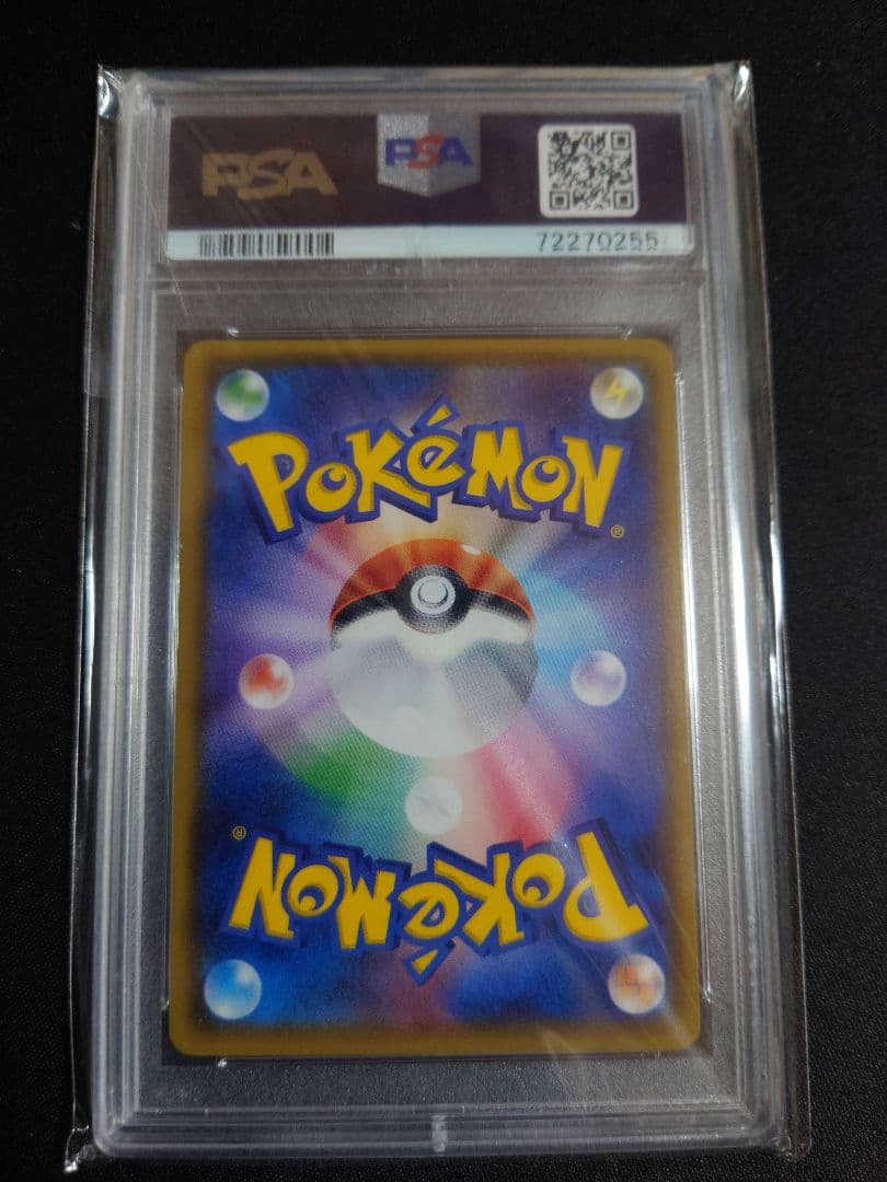 【PSA10】ポケモンブリーダー SR
