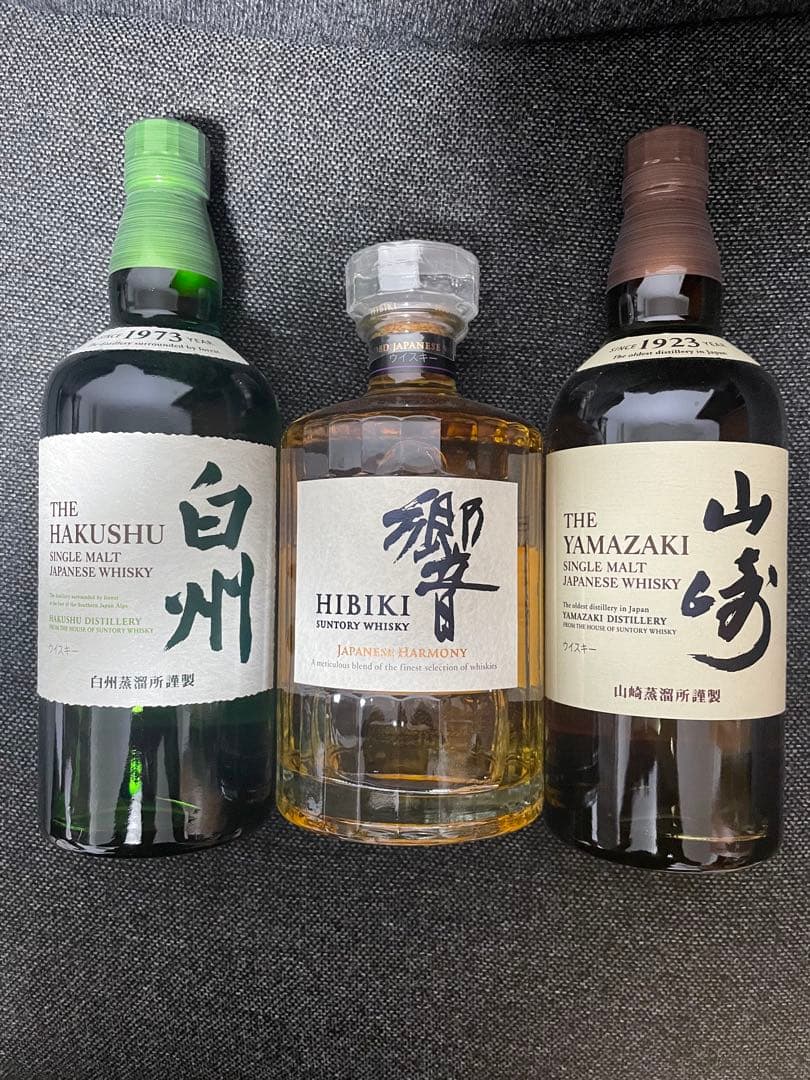 未開栓　山崎・響・白州 シングルモルトウイスキー3本セット　700ml