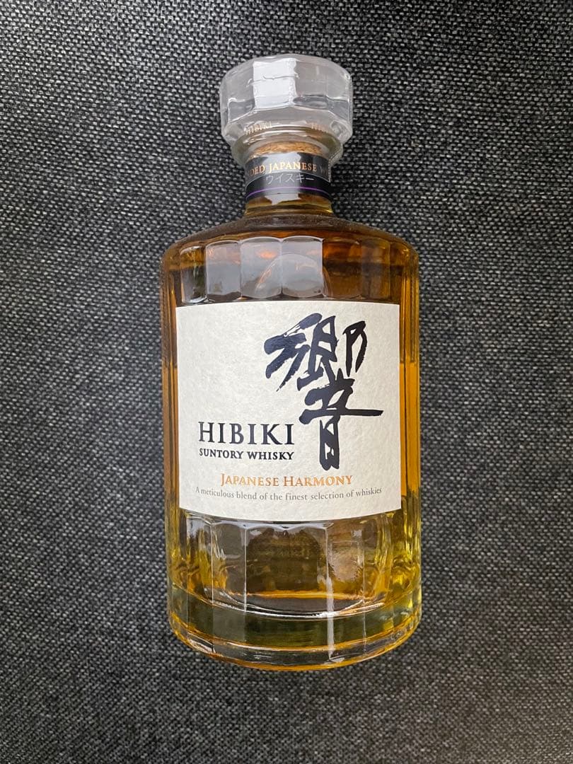 未開栓　山崎・響・白州 シングルモルトウイスキー3本セット　700ml