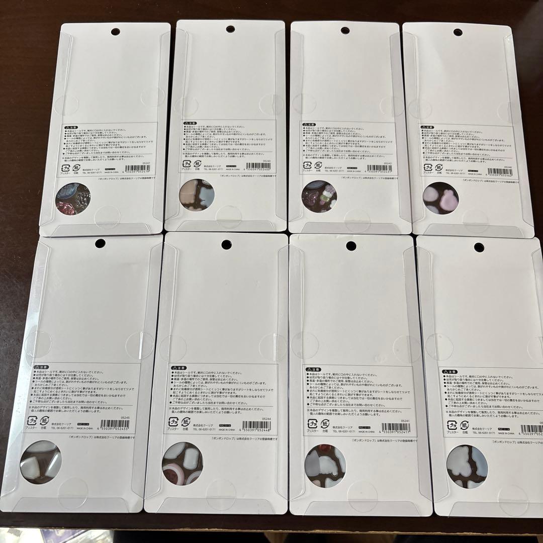 和柄　ボンボンドロップシール　8点セット