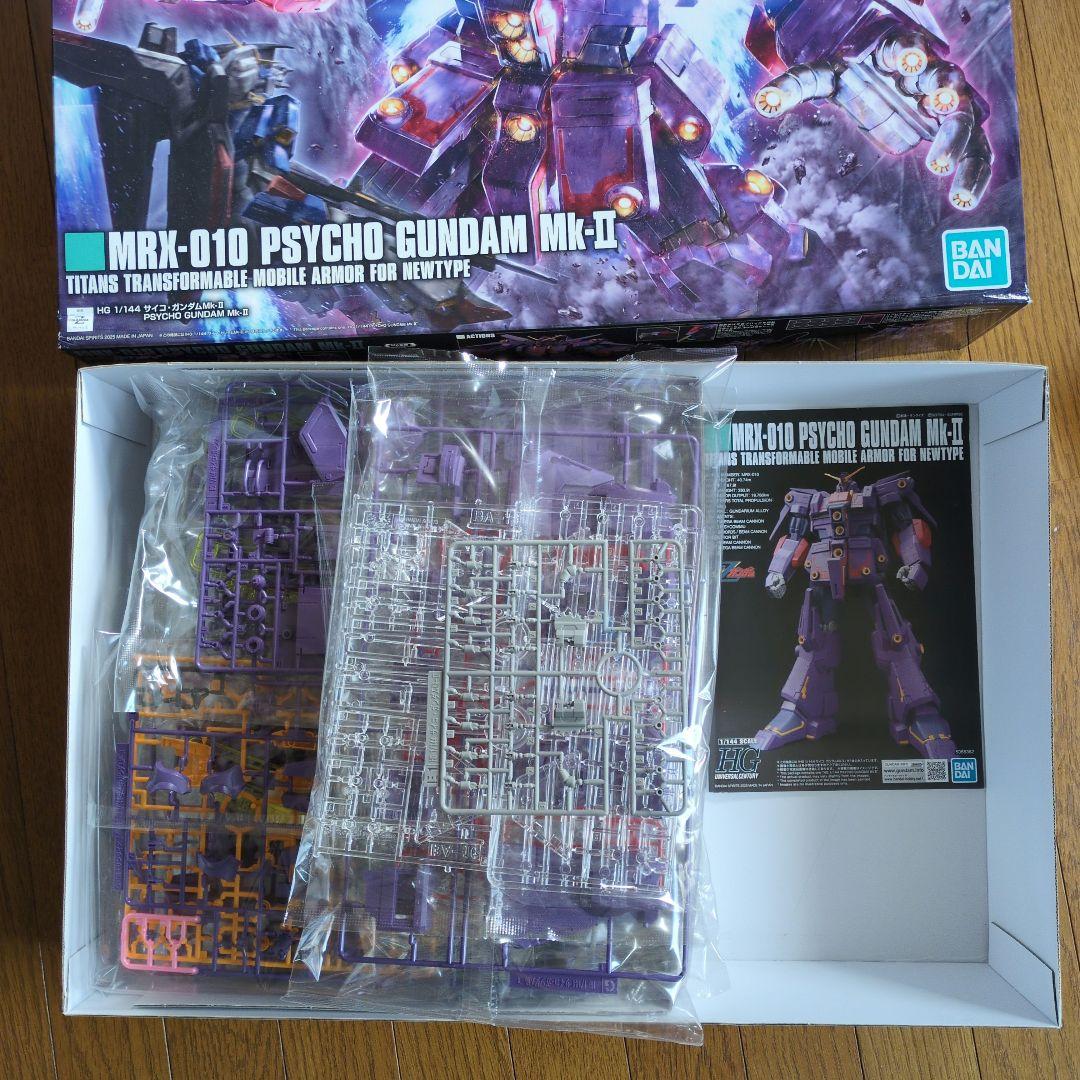 HG 1/144 サイコ・ガンダムMK-Ⅱ ＆ プルツー