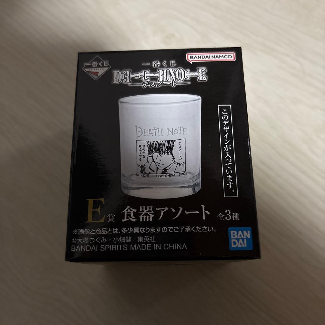 値下げ中！デスノート 一番くじ 夜神月 L フィギュア 等