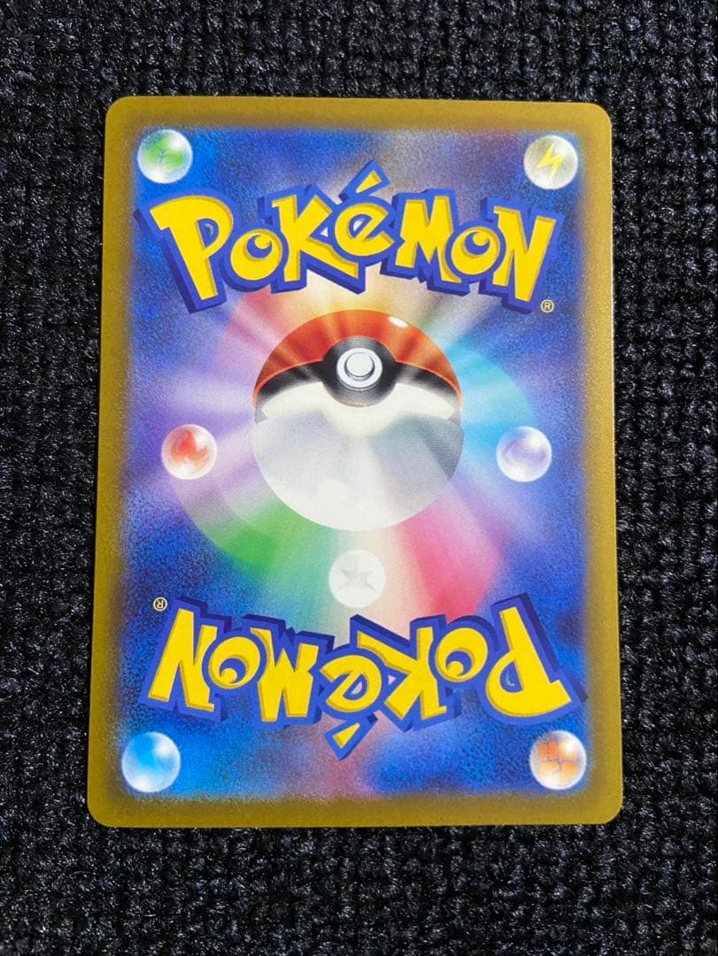 パラダイムトリガー コンプリートセット ルギアsa