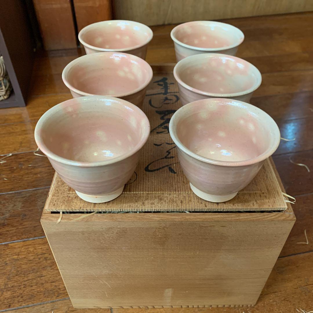 萩焼　大野端峰　茶器セット