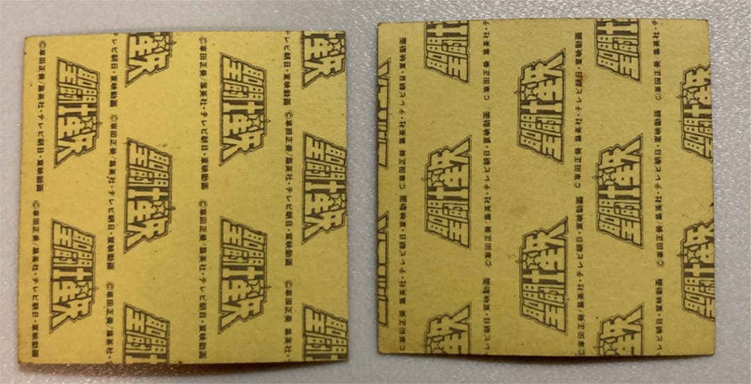 (おまけ4点付き) 聖闘士星矢　アマダ　駄菓子屋シール　プリズム16枚　キラ