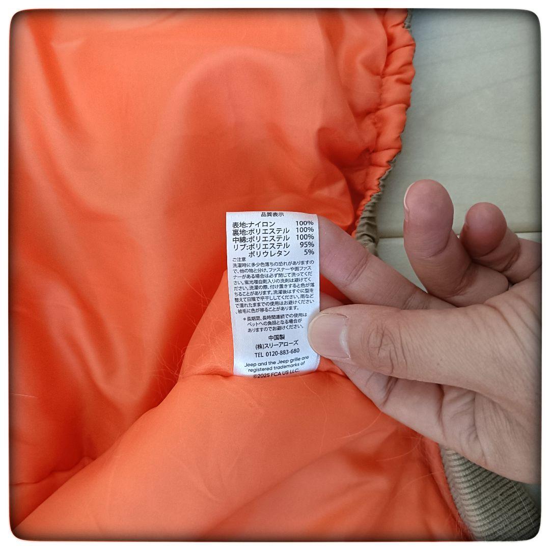 【美品】大型犬 ジャケット Jeep ほぼ未使用 犬用アウター 冬服