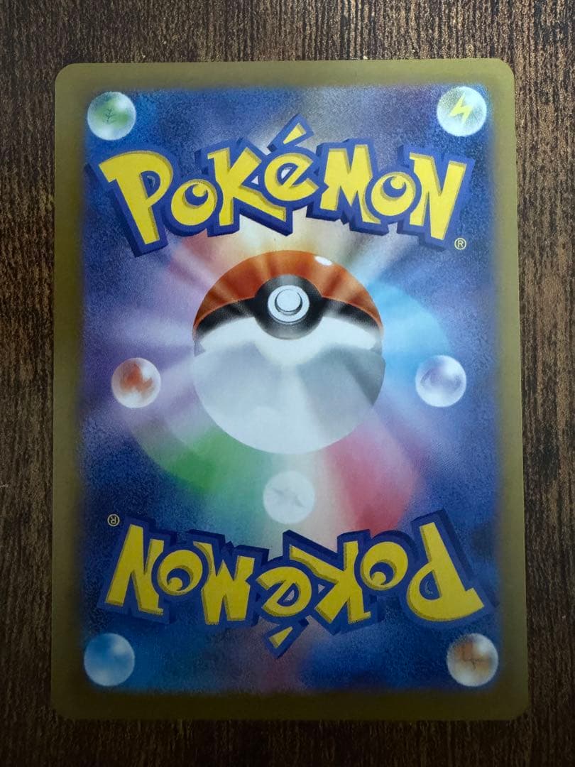 ポケモンカードムニキスゼロ メイのはげまし SAR