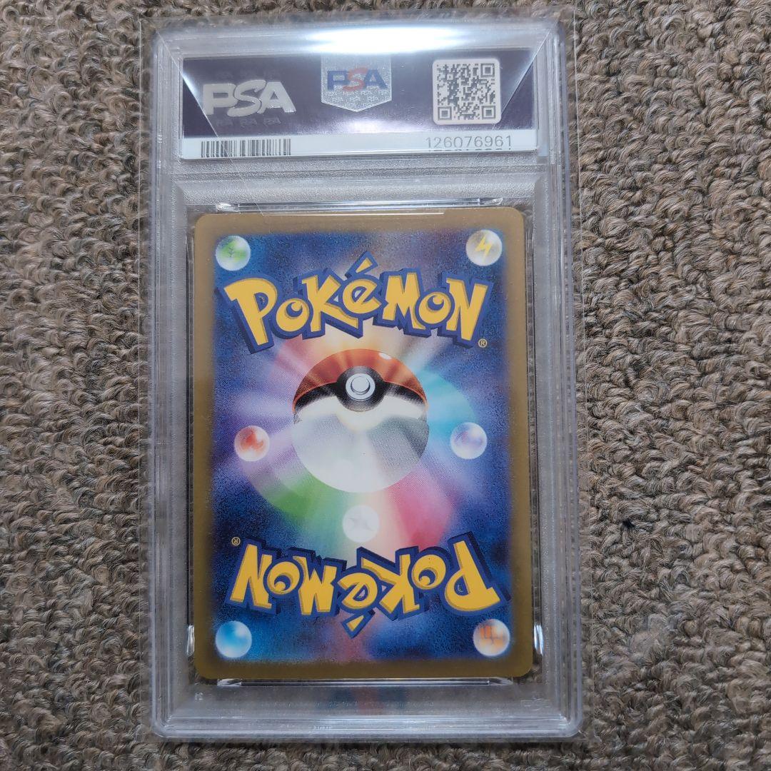 ポケモンカード　名探偵ピカチュウ　プロモカード　psa10