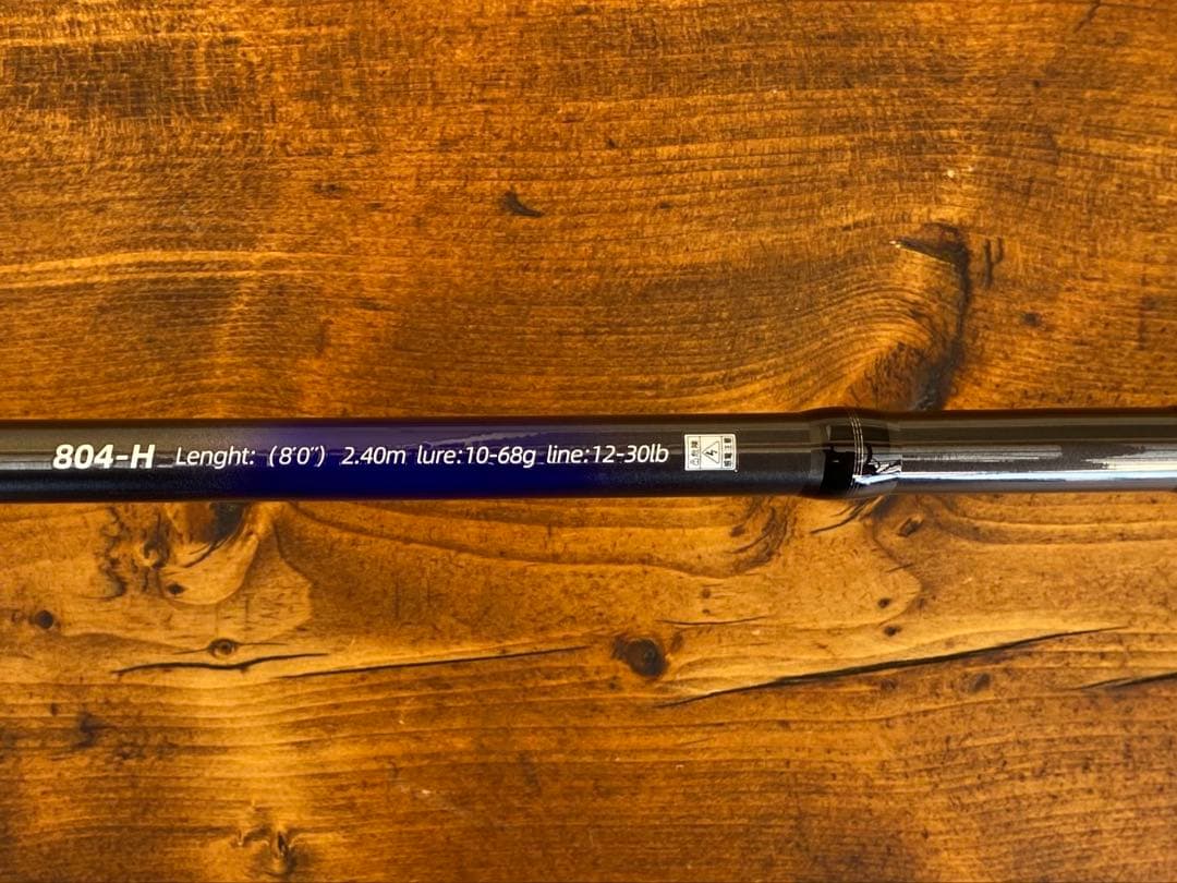 釣り竿　ショアジギング8ft 240cm パックロッド　サーフ　リール5000番