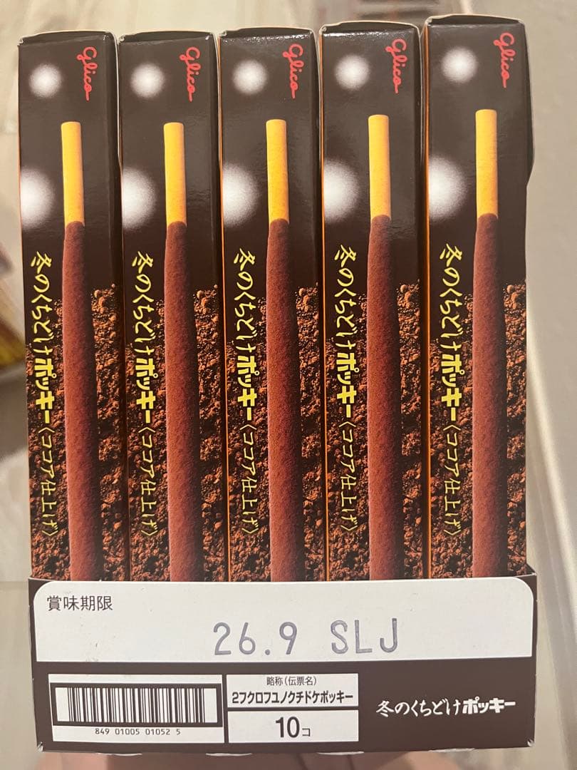 グリコ　ポッキー　6種類×10箱　計60箱