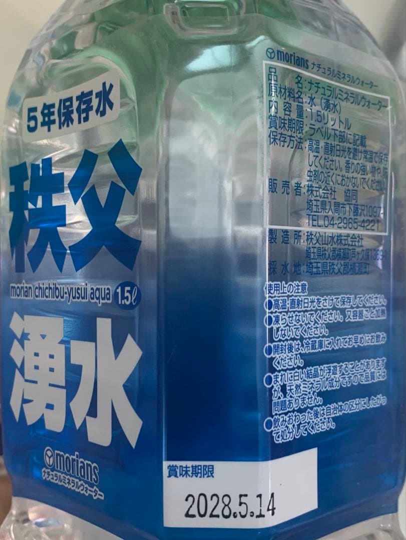 メテックス EX.48防災バッグ TANAKA防災士ブラザーズモデル2人用グレー