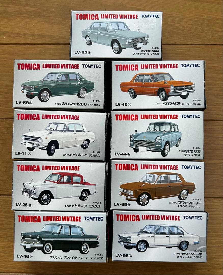 トミカ Limited Vintage 昭和のセダン(2)