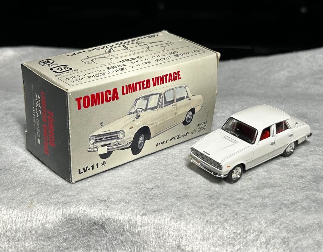 トミカ Limited Vintage 昭和のセダン(2)