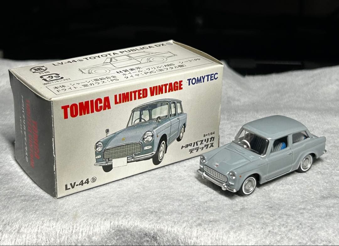 トミカ Limited Vintage 昭和のセダン(2)