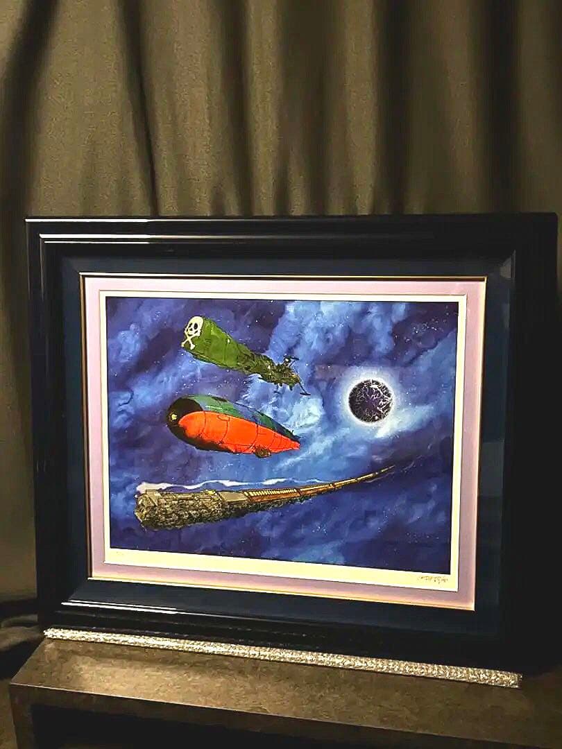 松本零士　銀河鉄道999〜星の海の旅人〜　シルクスクリーン版画　直筆サイン