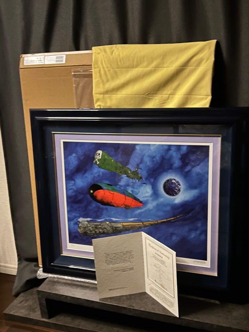 松本零士　銀河鉄道999〜星の海の旅人〜　シルクスクリーン版画　直筆サイン