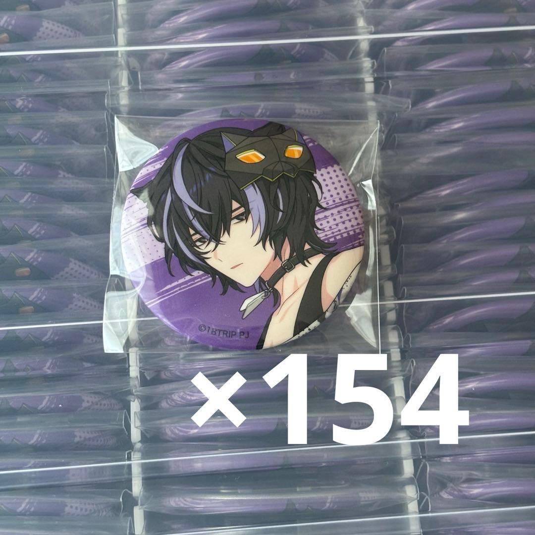 18TRIP エイトリ 衣川季肋 缶バッジ