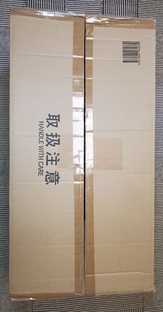 テラジャンボ　虹ヶ咲　エマ・ヴェルデ 　ラブライブ　寝そべりぬいぐるみ