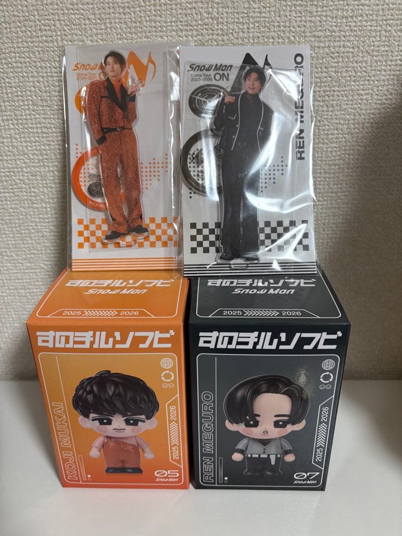 すのチルソフビ　アクスタ　向井　目黒