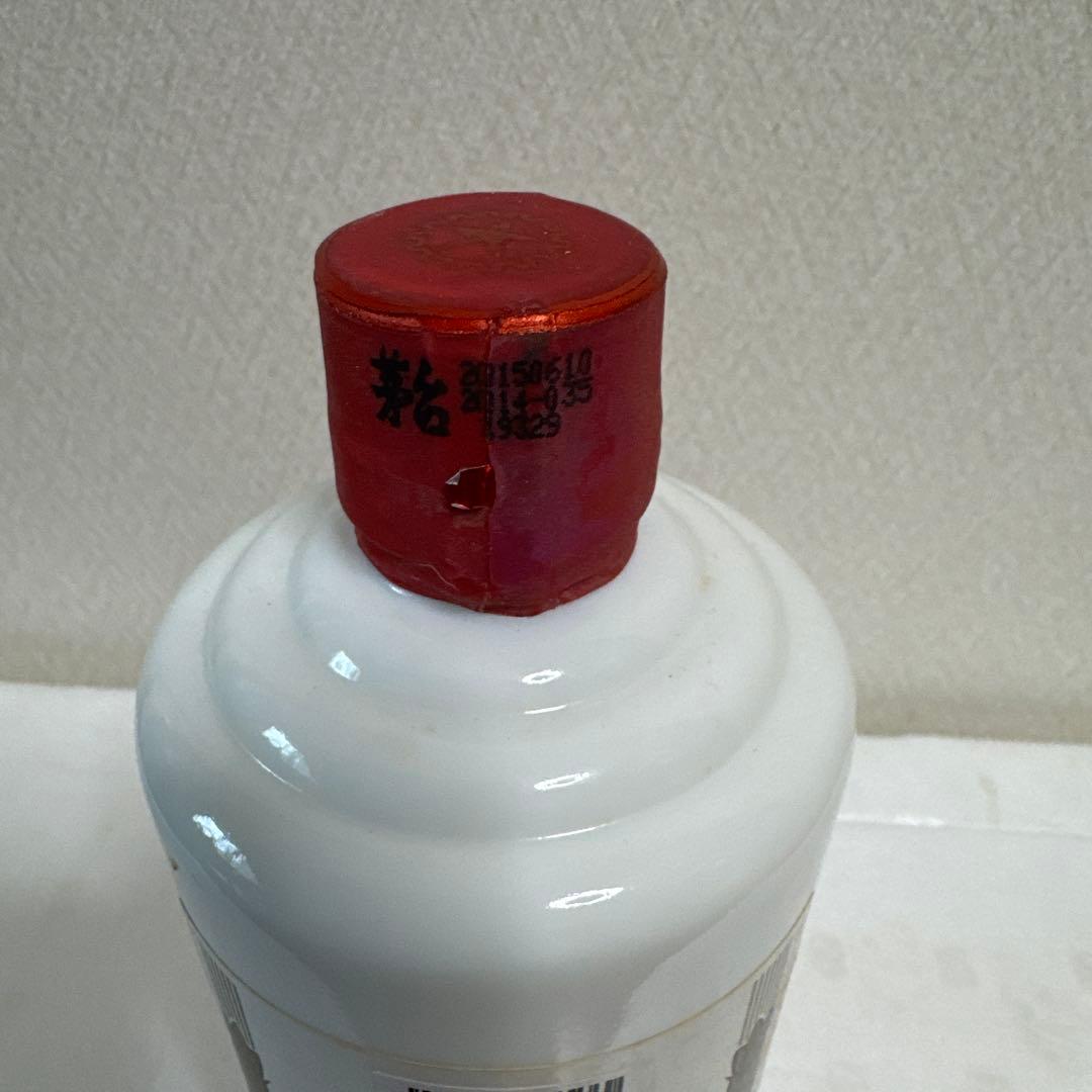 Kweichow Moutai 2015年製 小袋付き