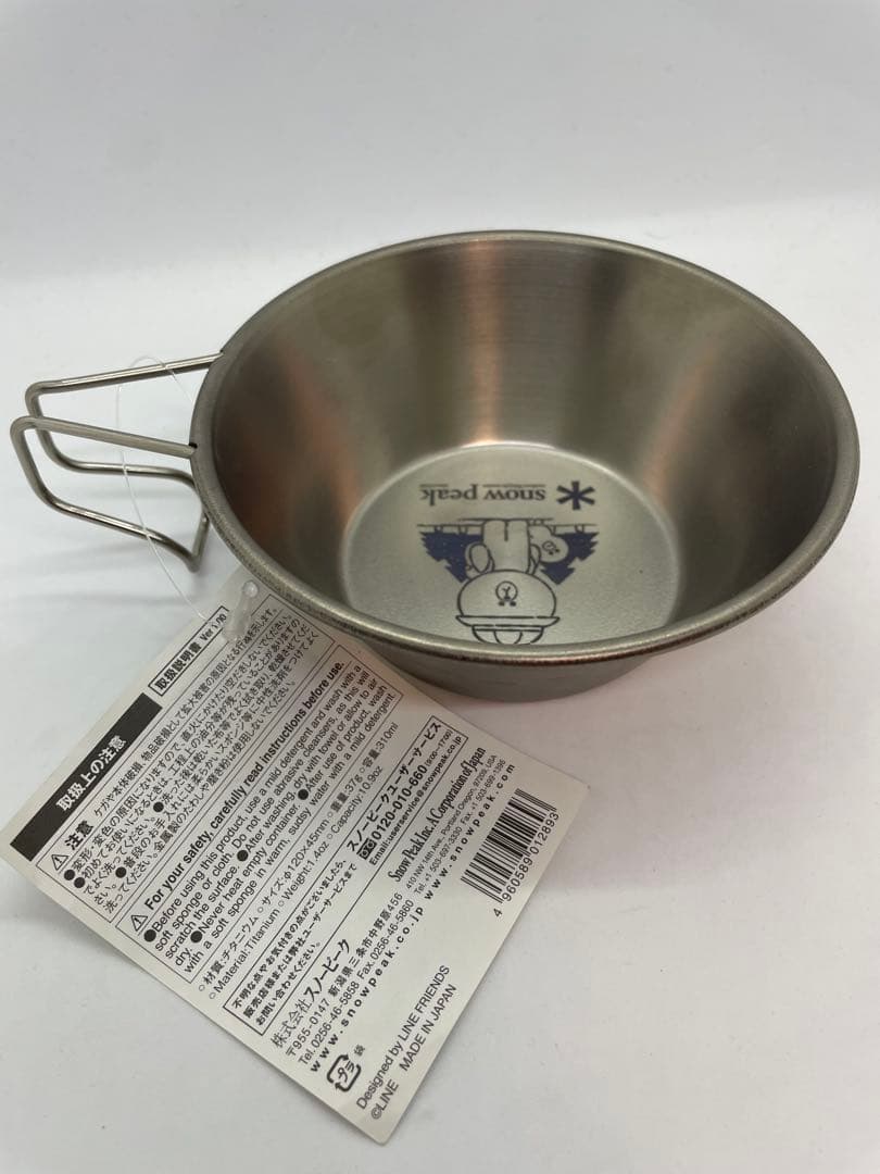 廃盤 スノーピーク ライン コラボ チタン シェラカップ LINE キャンプ