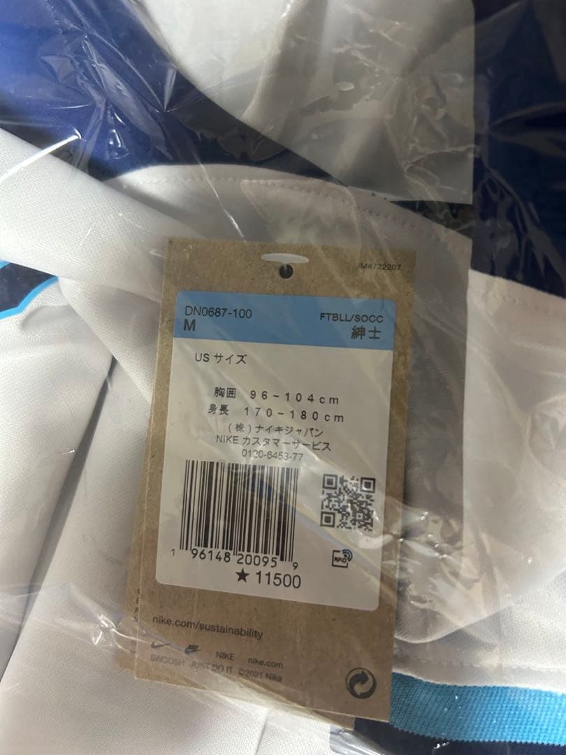 2022 イングランド代表 ベリンガム ユニフォーム