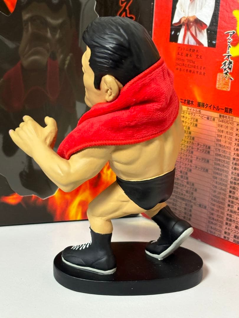 アントニオ猪木/フィギュア/限定/ビンテージ/ドール/箱付/人形/プロレス/闘魂