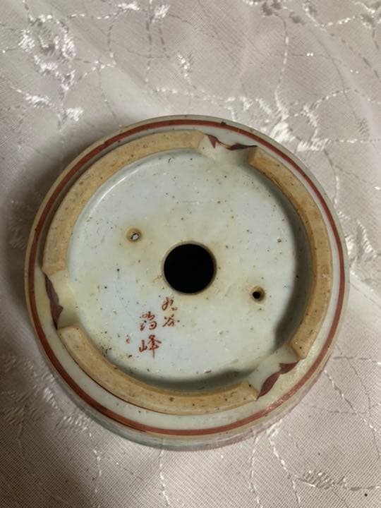 九谷　丸　絵鉢