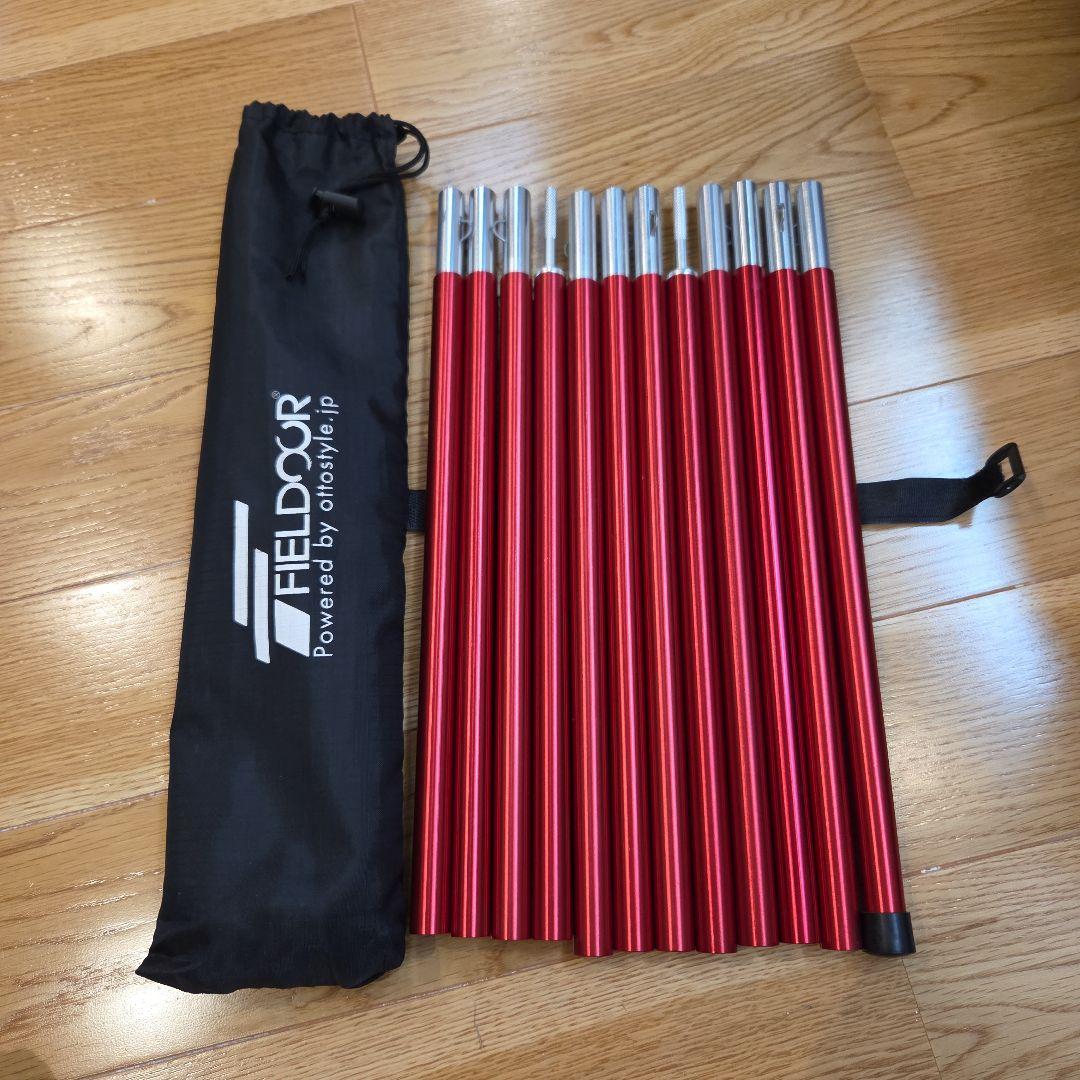 アウトドア用品セット