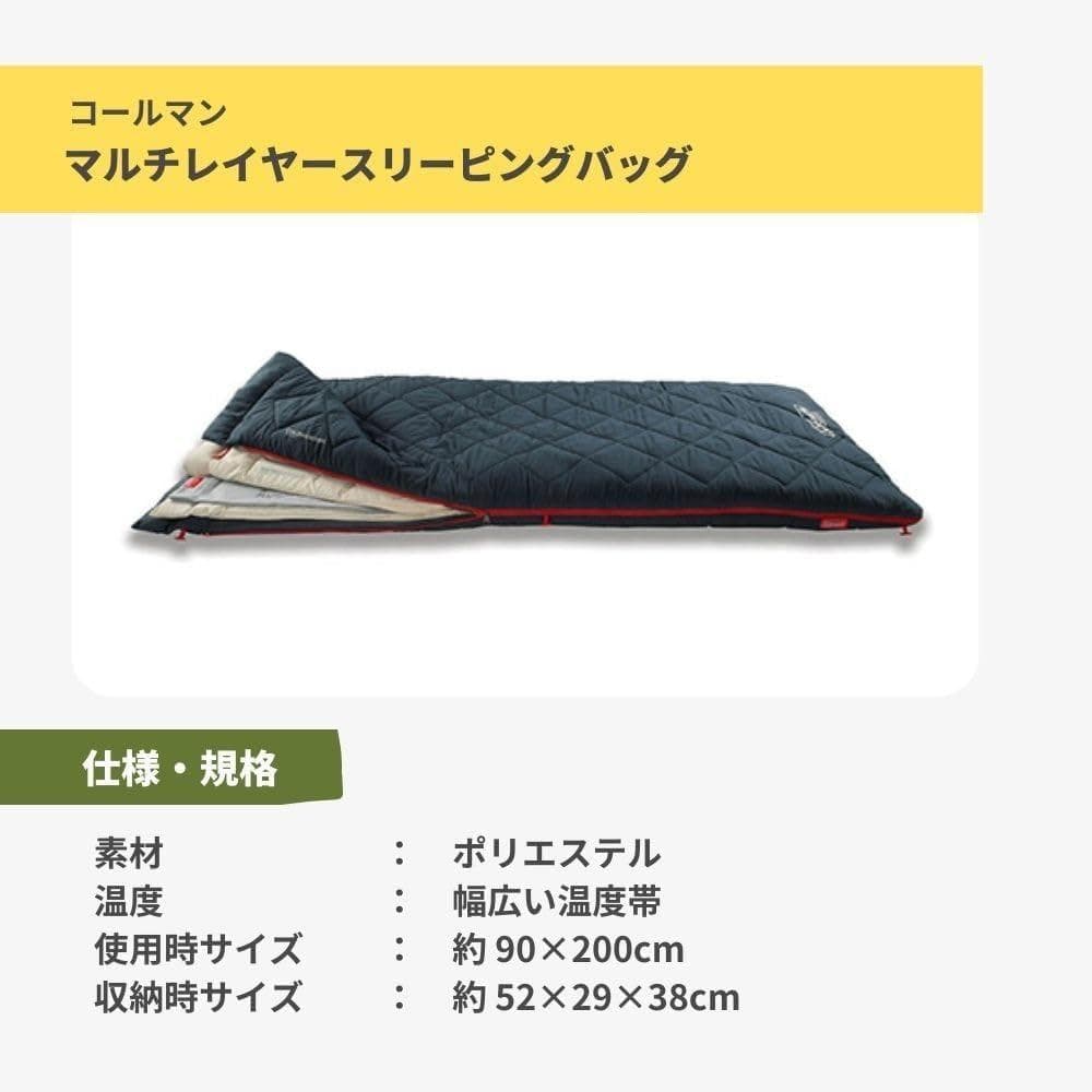 ネイビー シングルシュラフカバー キルティング