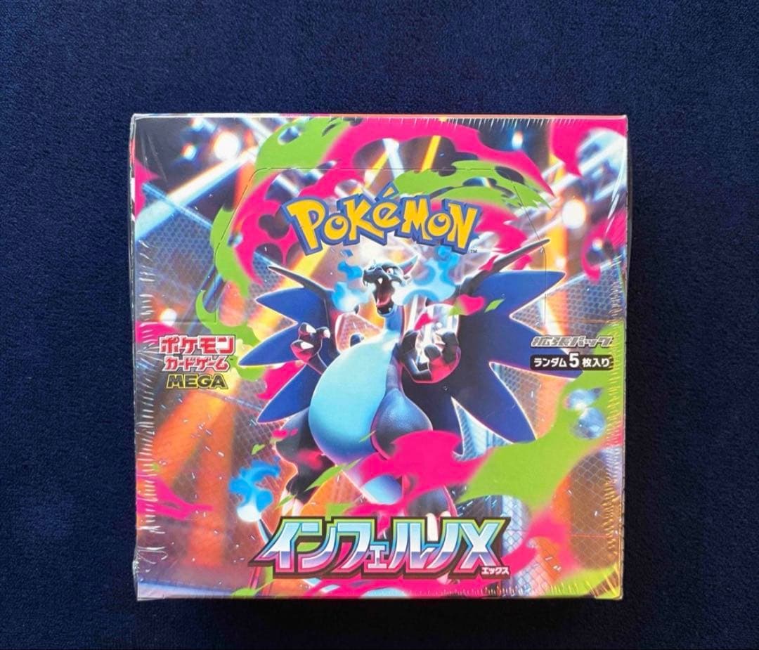 ポケモンカード インフェルノX ／ シュリンク付き未開封BOX 1箱 新品