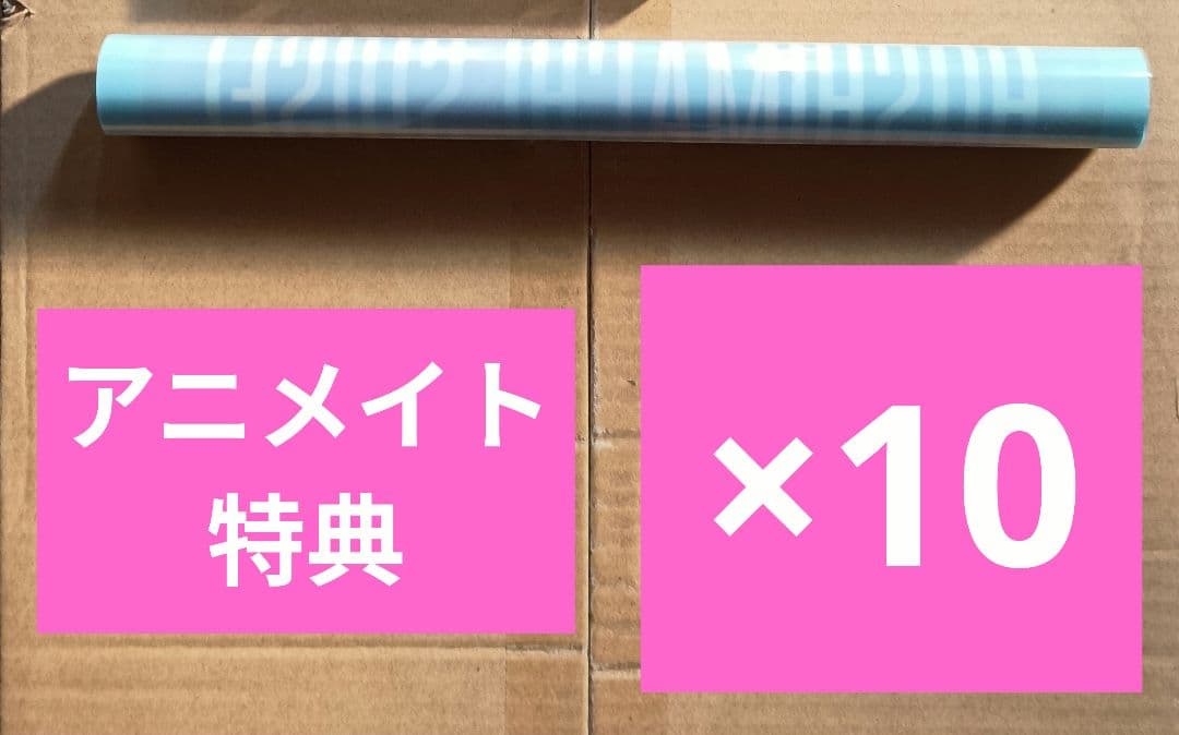 ホロライブ　星街すいせい　月に向かって撃て　特典　クリアポスター　10枚