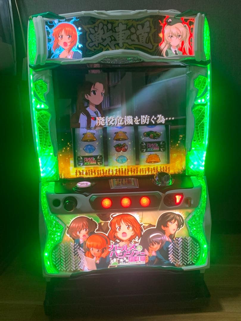パチスロ実機 ガールズ&パンツァー劇場版 不要機