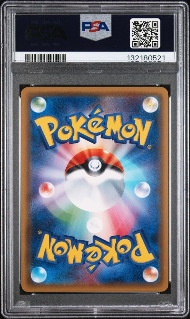 【極美品 連番】PSA10 ホウオウ ルギア