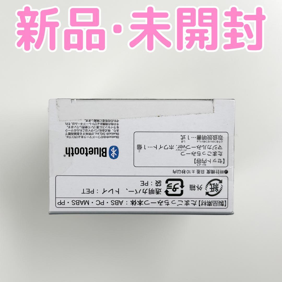 「新品未開封」たまごっちみーつ マジカルみーつ 限定カラー ホワイトver.