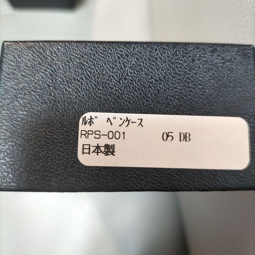 環奈様　Cカンパニー ルポペンケース ダークブラウン しおり付き