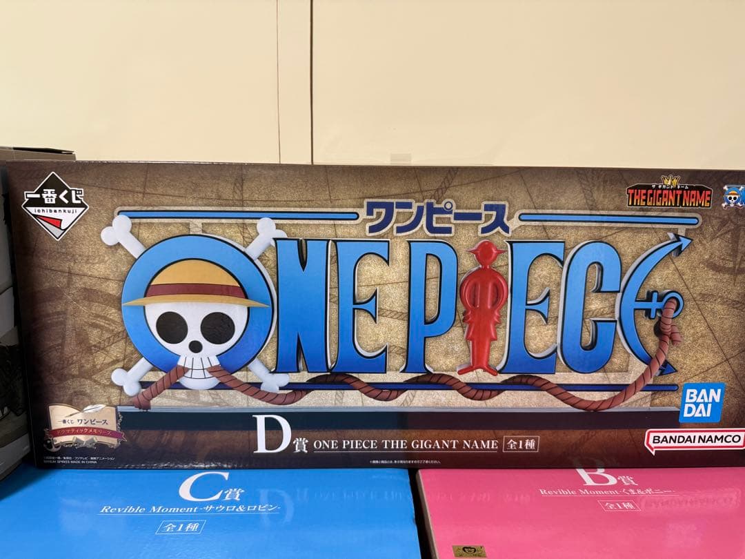 最終値下げ！！　ワンピース フィギュア 6体セット 一番くじ　コンプリート