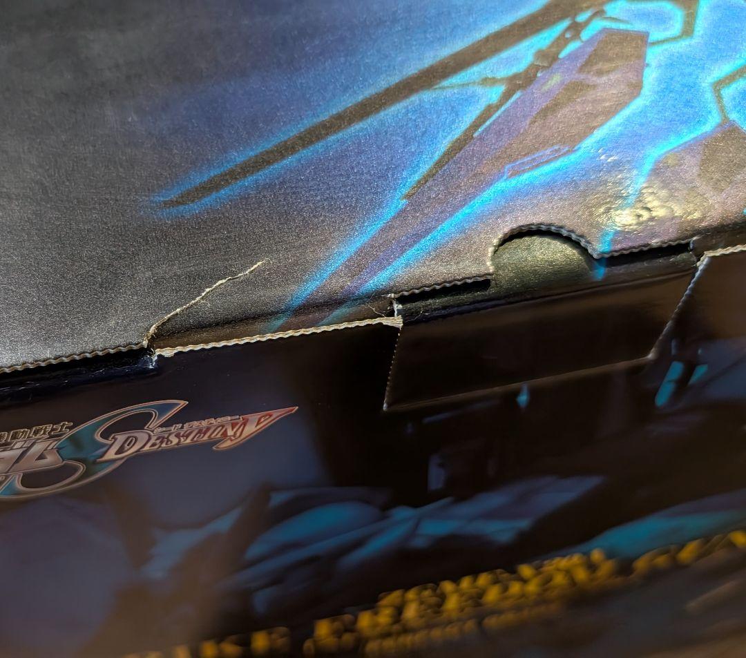 【未組立/PG】 ストライクフリーダムガンダム ガンプラ