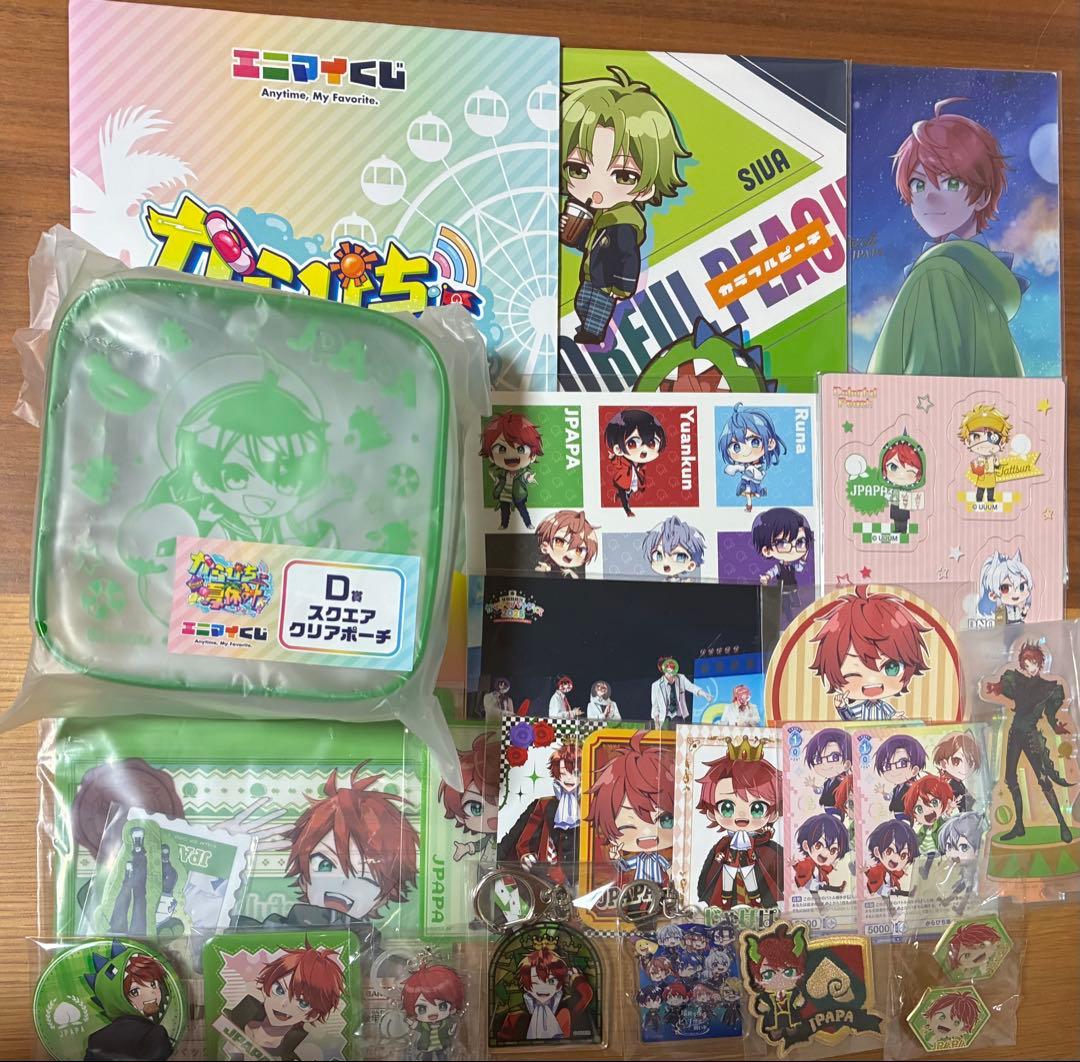 カラフルピーチ からぴち まとめ売り