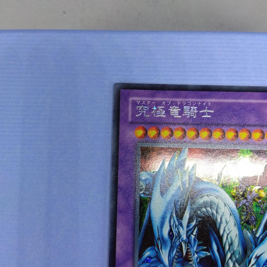 究極竜騎士　マスター・オブ・ドラゴンナイト　シークレット