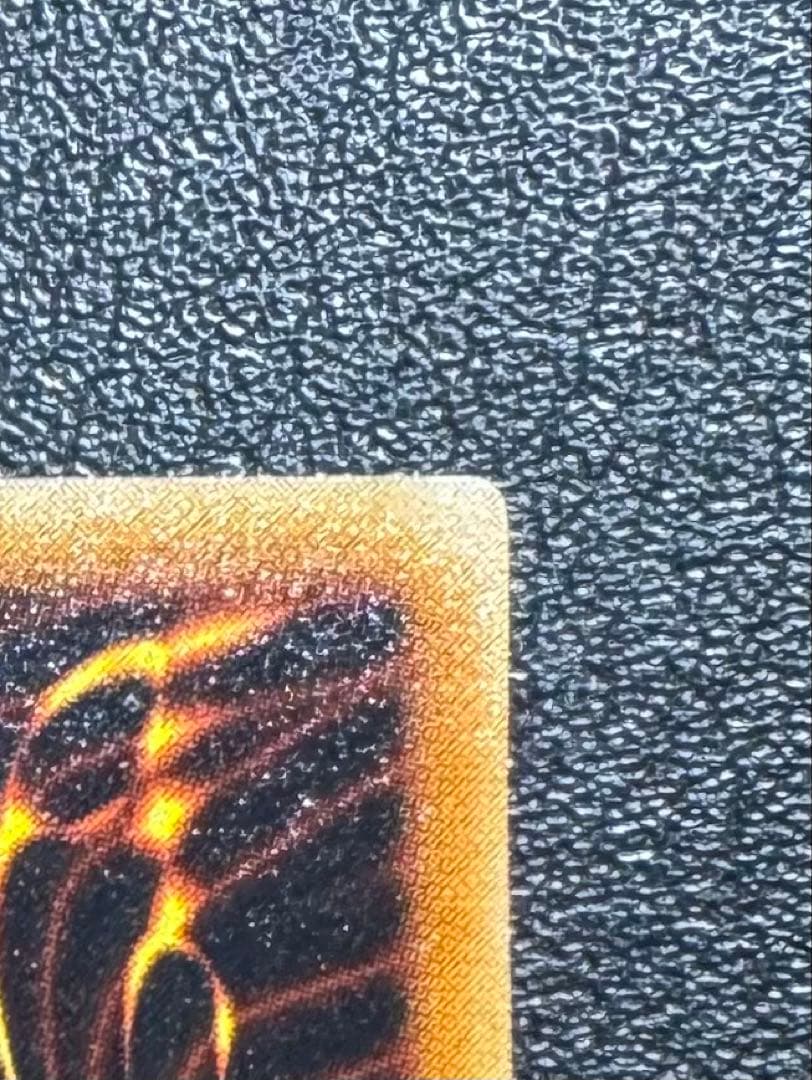 青眼の究極竜/ブルーアイズアルティメットドラゴン/遊戯王カード/レリーフ