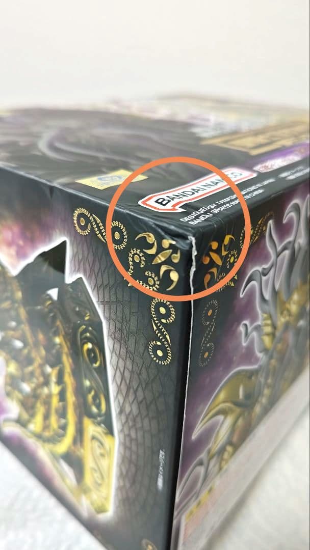 【新品・未開封】聖闘士聖衣神話EX オピュクスオデッセウス