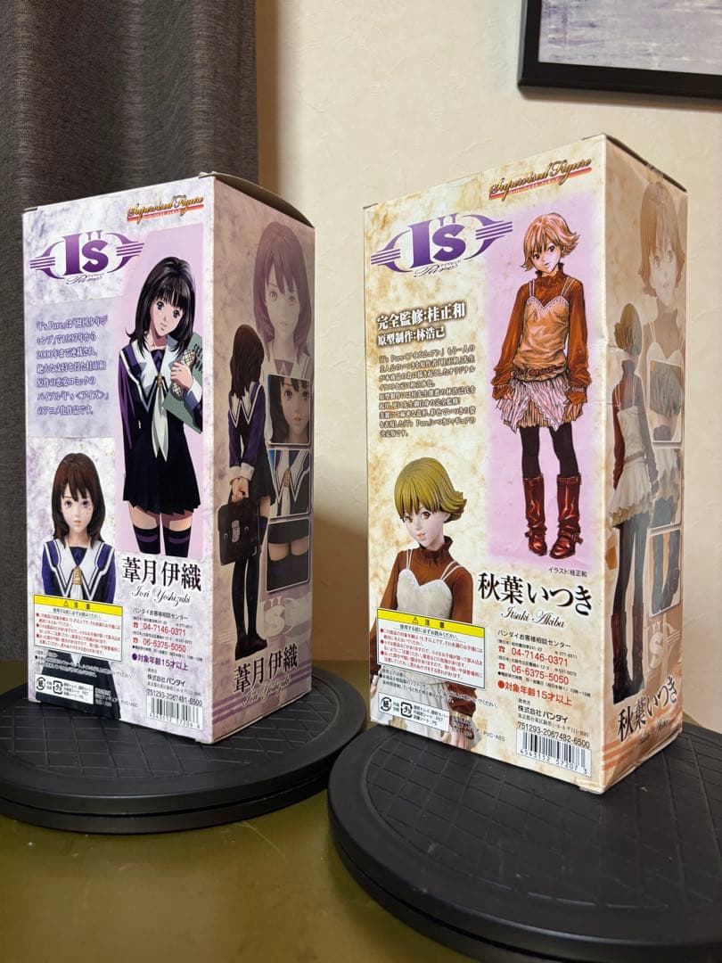 『I\"s』スーパーバイズドフィギュア 葉月伊織 秋葉いつき 2体セット販売