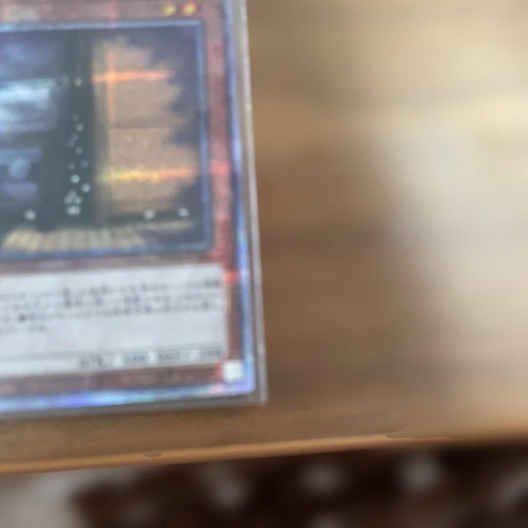 遊戯王 増殖するG 25thシークレット